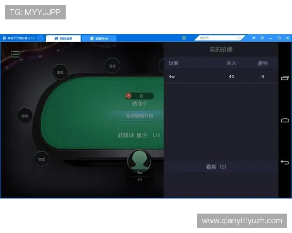 德州扑克旗舰平台：全面提升玩家体验的优质游戏平台介绍