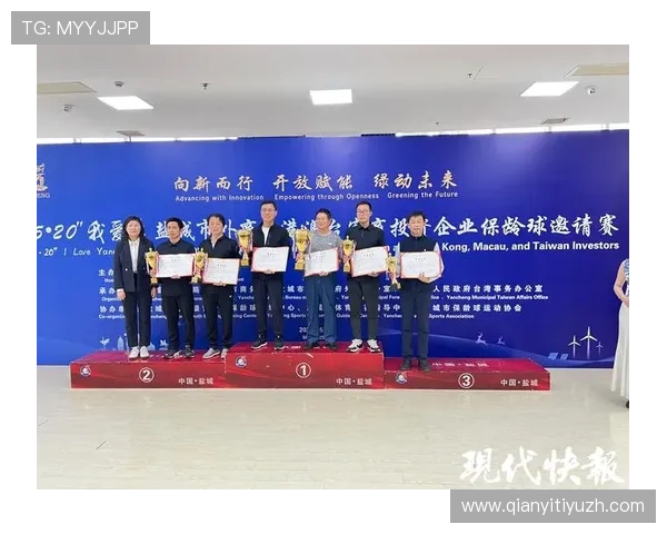 qy-千亿(球友会)入口详细解析如何快速注册并享受专属球友会会员权益