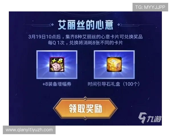 球友圈平台打造专业化线上交流社区助力玩家快速结识志同道合的好友