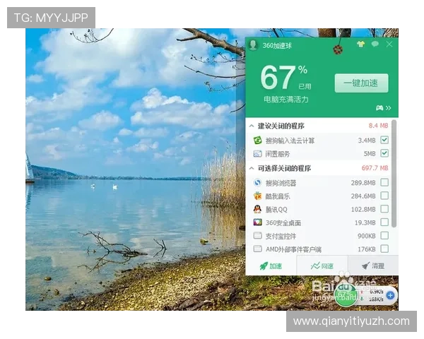 球友直播360足球赛如何提升观看体验实现多角度、多设备同步观看