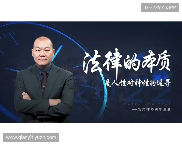 飞驰正规网址的法律合规性及其对用户的保护