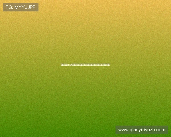 凯发真人app打造沉浸式世界杯观看体验，支持多设备同步观看和互动交流