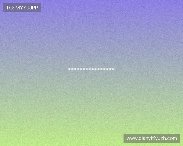 世界网站：助力用户快速获取国际最新动态与多元文化交流的优质渠道